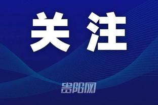 江南娱乐客户端官网登录入口截图0